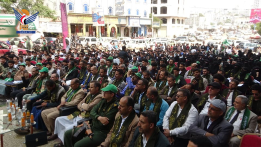 فعالية لجامعة العلوم والتكنولوجيا بإب بذكرى المولد النبوي