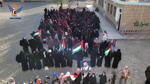 وقفة للهيئة النسائية في سنحان بمحافظة صنعاء تضامنًا مع الشعب الفلسطيني
