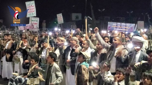 عمران.. مسيرة حاشدة تأييدًا لإعلان القوات المسلحة حظر الملاحة على العدو السعودي