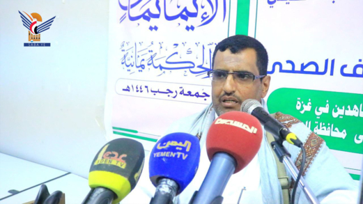 فعالية لمؤسسة المياه بالحديدة بذكرى جمعة رجب والهوية الايمانية