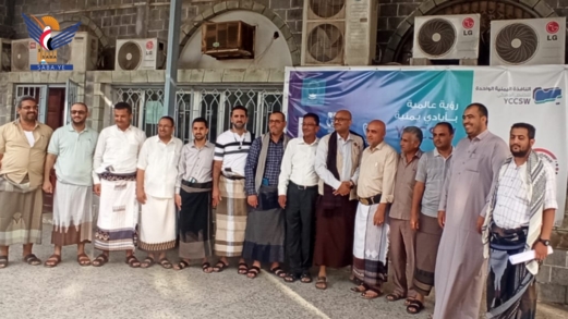 تدشين نظام الدفع الالكتروني للمتحصلات الجمركية بمينائي الحديدة والصليف