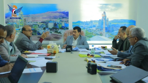 اجتماع لمجلس إدارة المؤسسة اليمنية لصناعة وتسويق الاسمنت