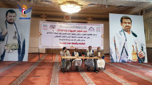   أمانة العاصمة .. مكتب الإرشاد يدّشن فعاليات ذكرى عاشوراء للعام ١٤٤٦ه‍