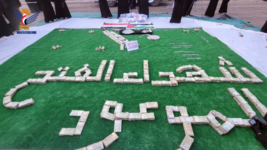 الهيئة النسائية بأمانة العاصمة تسير قافلة شهداء الفتح الموعود