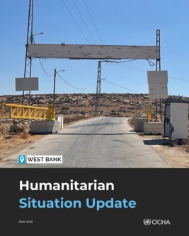 أوتشا: 27 بوابة حديدية أقامها العدو الاسرائيلي في الضفة خلال أسبوعين