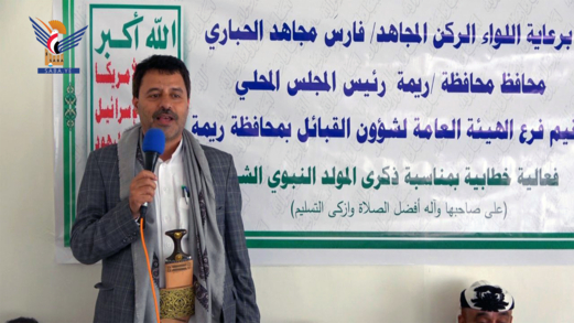 ​لقاء موسع للشخصيات الاجتماعية في ريمة بذكرى المولد النبوي 