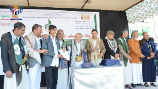 فعالية خطابية للقطاع التربوي بمديرية صنعاء الجديدة بسنوية الشهيد