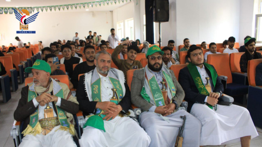 فعالية خطابية بجامعة الرشيد بذكرى المولد النبوي