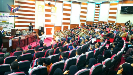 ندوة بجامعة إب بعنوان "طبيعة الصراع مع العدو الصهيوني"