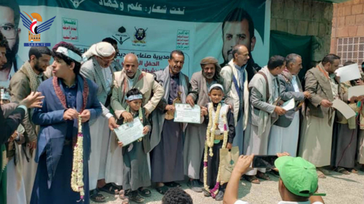 اختتام الدورات الصيفية في عدد من مديريات محافظة صنعاء