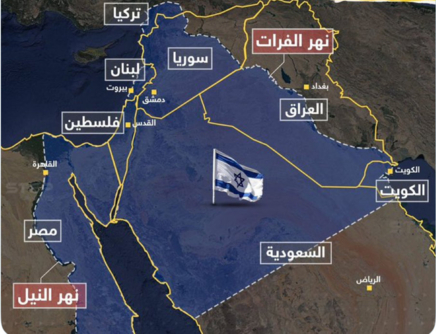 "إسرائيل الكبرى" مشروع استعماري يهدد وجود الأمة (1 - 5)