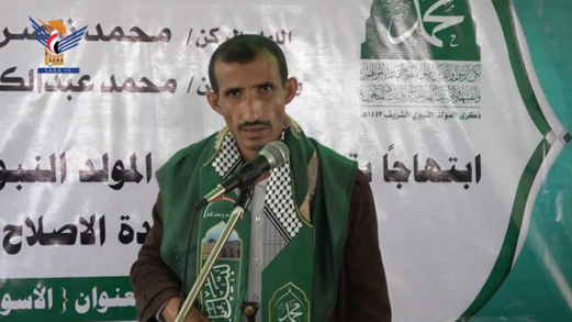 قاعدة الإصلاح المركزية تحتفي بذكرى المولد النبوي  