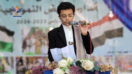 تدشين المسابقة السنوية الثانية للإذاعة المدرسية النموذجية في أمانة العاصمة تدشين المسابقة السنوية الثانية للإذاعة المدرسية النموذجية في أمانة العاصمة