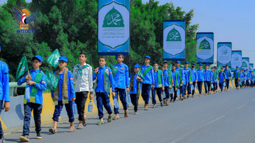 وزارتا الشباب والتربية تنظمان مسيرًا كشفياً بمناسبة المولد النبوي