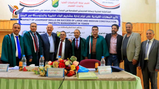 الباحث عدنان النجحي يحصل على الماجستير من قسم الهندسة المدنية بجامعة صنعاء