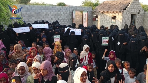 فعالية للهيئة النسائية في الدريهمي بالحديدة بذكرى مجزرة تنومة وسدوان