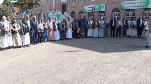 وقفة احتجاجية بوزارة التربية تنديدا بجريمة الإساءة الأمريكية للقرآن الكريم