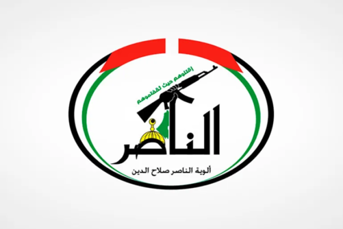 ألوية الناصر صلاح الدين تقصف تجمعاً لجنود وآليات العدو الصهيوني بخانيونس