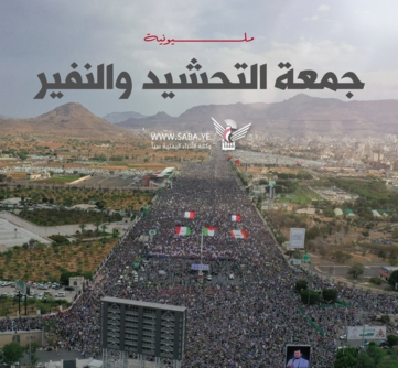 السعودية ورهانات الوصاية في الوقت الضائع