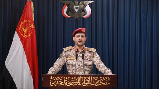 القوات المسلحة اليمنية: هاجمنا هدفين عسكريين في يافا المحتلة