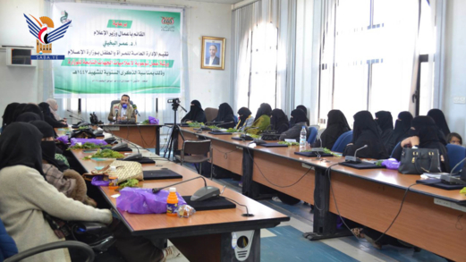 ورشة عمل توعوية للإعلاميات بالذكرى السنوية للشهيد