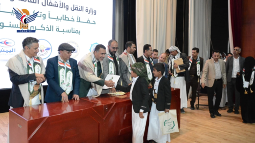 وزارة النقل والأشغال تحيي الذكرى السنوية للشهيد وتكرم أسر الشهداء من منتسبيها