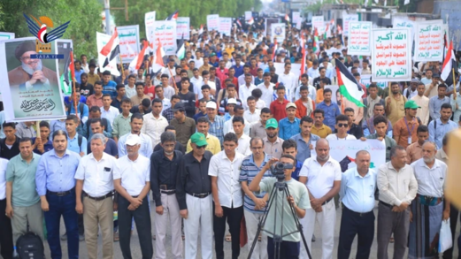 مسيرة جماهيرية لجامعة الحديدة دعماً لغزة ورفضاً لخطة ترامب