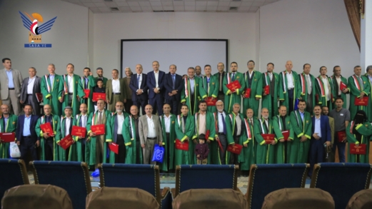 تكريم 100 من أكاديمي جامعة صنعاء الأعلى استشهاداً في الأبحاث العلمية وفقاً للتصنيفات العالمية تكريم 100 من أكاديمي جامعة صنعاء الأعلى استشهاداً في الأبحاث العلمية وفقاً للتصنيفات العالمية