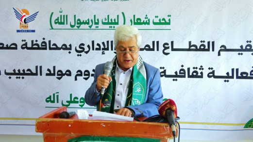 فعالية للقطاع المالي والإداري بصعدة بذكرى المولد النبوي