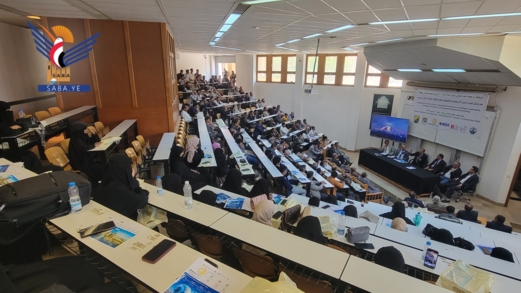 إشهار المؤتمر الدولي الأول للهندسة والتكنولوجيا الذكية بكلية الهندسة بجامعة صنعاء