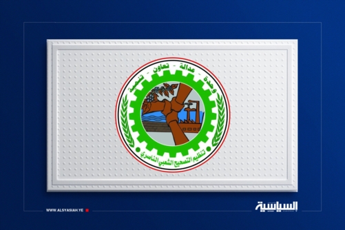 تنظيم التصحيح يبارك العملية الاستباقية النوعية للقوات المسلحة اليمنية