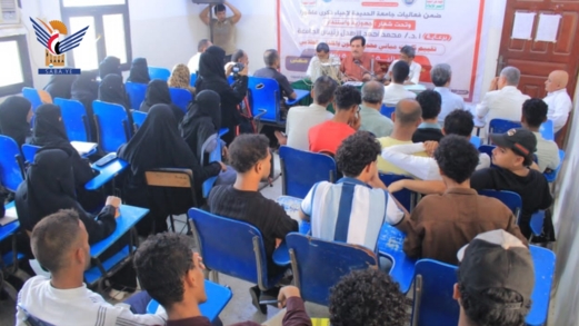 فعالية لكليات الزراعة والبحار والهندسة والفنون بجامعة الحديدة بذكرى استشهاد الإمام الحسين