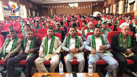 فعالية ثقافية في محافظة حجة احتفاء بذكرى المولد النبوي الشريف