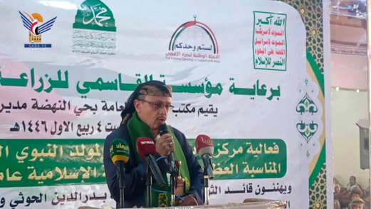 فعالية في مديرية الثورة بمولد رسول الإنسانية