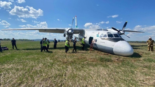 تحطم طائرة ركاب على متنها 49 شخصا شرق روسيا تحطم طائرة ركاب على متنها 49 شخصا شرق روسيا