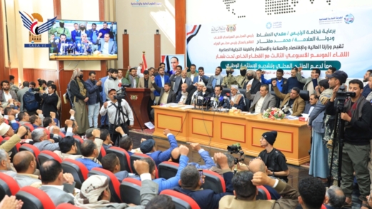 وزارتا المالية والاقتصاد تعقدان اللقاء الأسبوعي الثالث مع القطاع الخاص بصنعاء