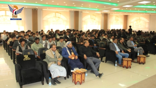 فعالية لجامعة الجيل الجديد بالذكرى السنوية للشهيد