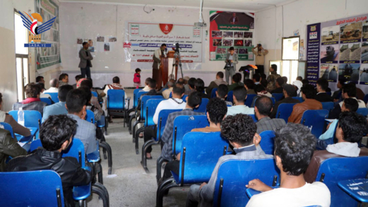 فعالية لمكاتب السياحة والتعليم الفني والثروة السمكية في ذمار