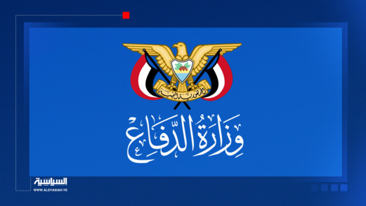 مصدر بوزارة الدفاع: تصريحات وزارتي الدفاع والخارجية السعودية محاولة للتغطية على فشل منظوماتها في اكتشاف المسيرات اليمنية
