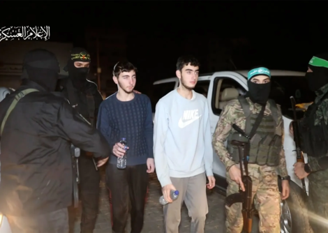 اعلام العدو : العدو الصهيوني يطالب حماس بأسماء "المختطفين" الأحياء