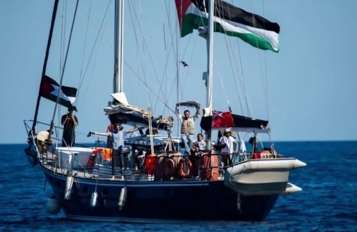 رغم التهديدات "الإسرائيلية".. سفينة كسر حصار غزة تواصل طريقها و تدخل المياه المصرية