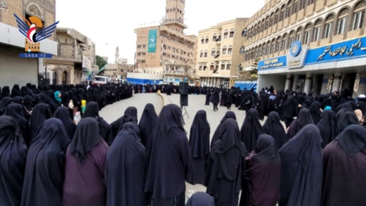 وقفة لحرائر مديرية التحرير في أمانة العاصمة تنديداً باستهداف العدو الإسرائيلي الأعيان المدنية  