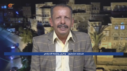 مسؤول في صنعاء لـ"الميادين": اليمن سيواجه الحصار السعودي عسكرياً إذا لم يُرفع سياسياً