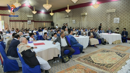 إشهار جائزة التميز التجاري والصناعي بصنعاء