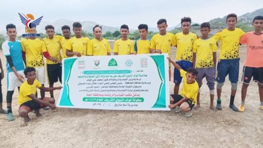 حجة.. تضامن أسلم يتأهل إلى قبل نهائي بطولة المولد للقدم في مديرية أسلم