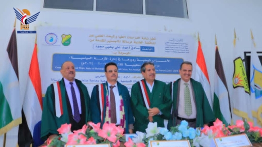 الماجستير بامتياز للباحث صادق مجود من مركز الدراسات السياسية بجامعة صنعاء