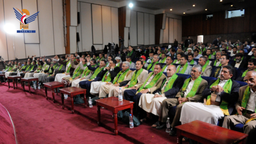 وزارة الثقافة والسياحة والهيئات التابعة لها تنظم فعالية بذكرى المولد النبوي