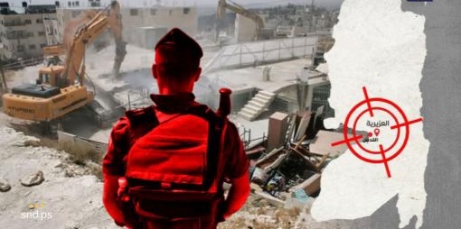 العيزرية.. بلدة تُخنق شرق القدس بين الاستيطان والعزل القسري