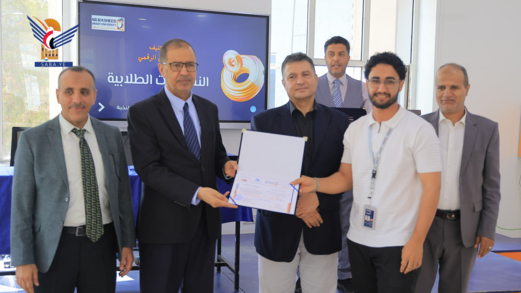 صندوق تنمية المهارات يختتم برنامجًا تدريبيًا في مجال التسويق الرقمي للجامعات