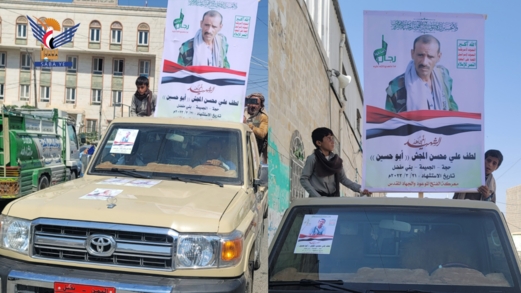 تشييع جثمان الشهيد لطف المجش في حجة